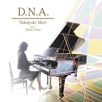 アルバム「D.N.A」ジャケット写真 NEWアルバム「D.N.A」発売!